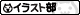 ���饹���� ���ԤФ�